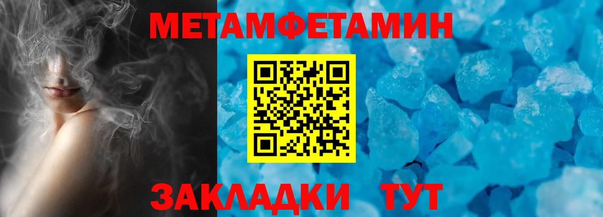 Амфетамин Розовый  АМФ  Кувандык  Вход с VPN 