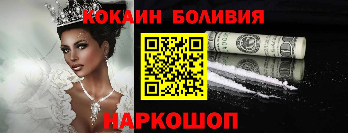 Кувандык  Меф кристаллы  Канабис  Вход с VPN  Магазины продажи наркотиков 