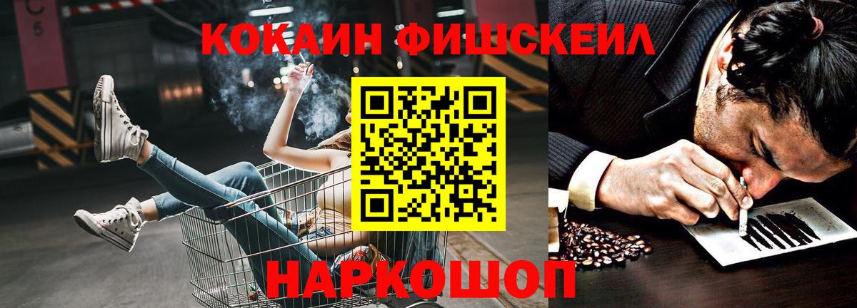 COCAIN Колумбийский Кувандык