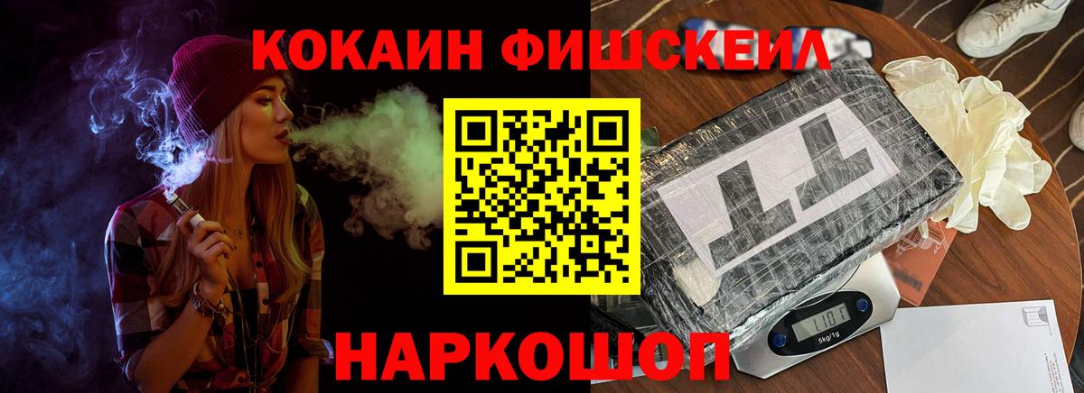 Кокаин Боливия  КОКАИН Columbia  КОКАИН  даркнет сайт  Вход с VPN  Кувандык 