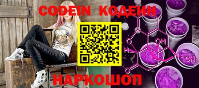 кокс Железноводск