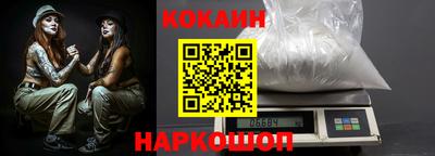 ALPHA PVP Железногорск