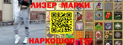 дистиллят марихуана Бузулук