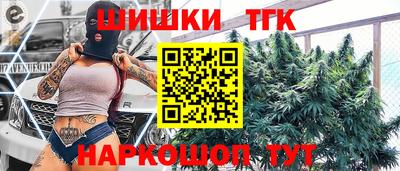 дистиллят марихуана Бузулук