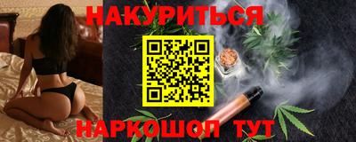 дистиллят марихуана Бузулук