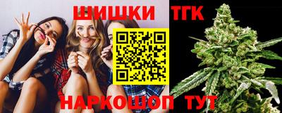 дистиллят марихуана Бузулук