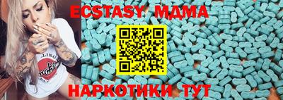 дмт Камень-на-Оби