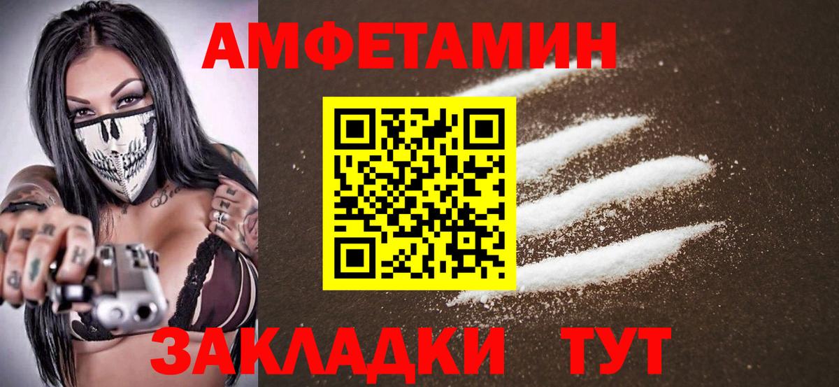 Первитин витя  Первитин витя  Метамфетамин  Кувандык  Вход с VPN 