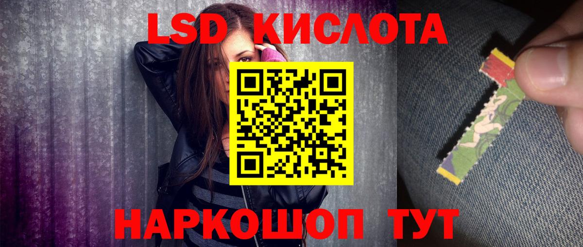 Марки NBOMe 1500мкг Кувандык