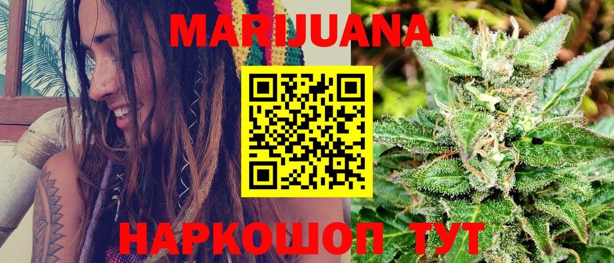 Бошки марихуана индика Кувандык